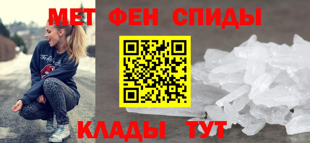 АМФ 97% Чусовой