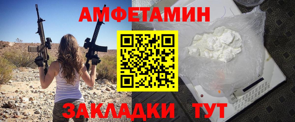 дарк нет телеграм  АМФ 98%  Вход с VPN  Чусовой 