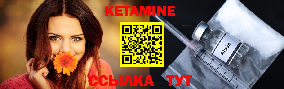 Чусовой  блэк спрут зеркало  Вход с VPN  Кетамин ketamine 