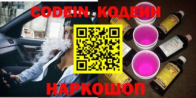 каннабис Канаш