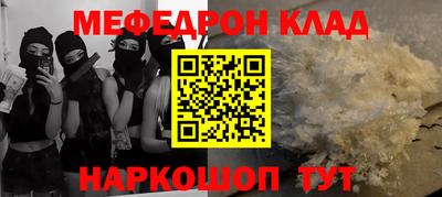 мдпв Кандалакша