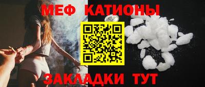 каннабис Канаш