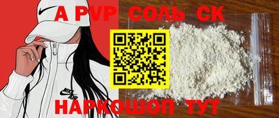 каннабис Канаш