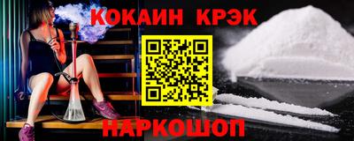 каннабис Канаш