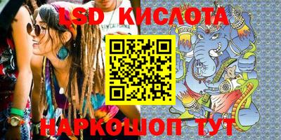 каннабис Канаш