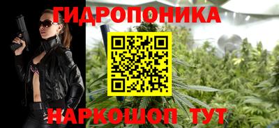 каннабис Канаш