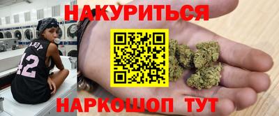 каннабис Канаш
