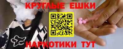 каннабис Канаш