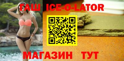 каннабис Канаш