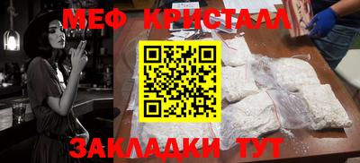 каннабис Канаш