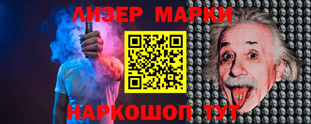 Чусовой  LSD-25 экстази кислота  ЛСД экстази кислота  Вход с VPN 