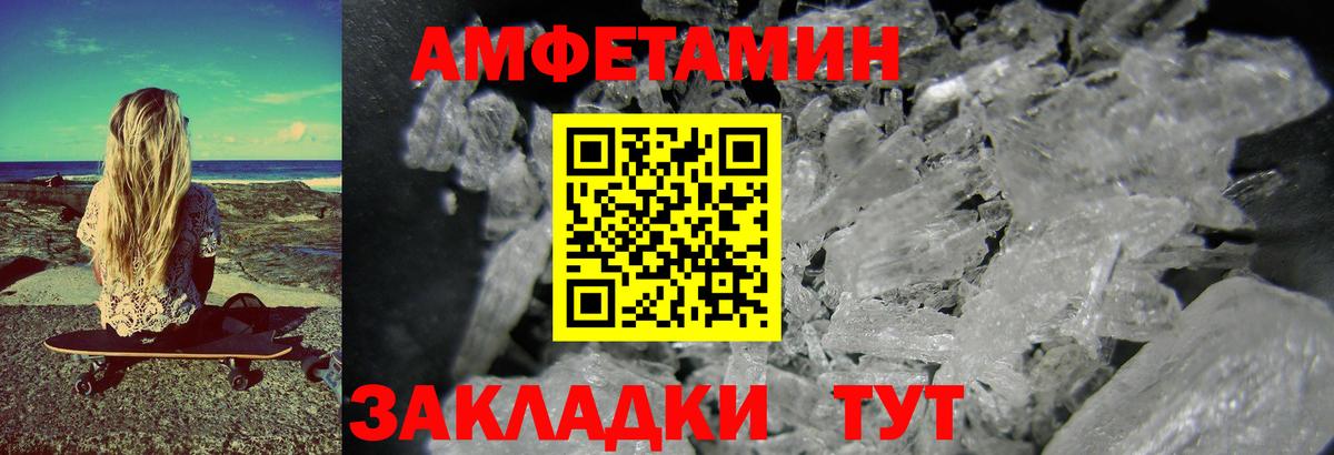 Первитин пудра Чусовой