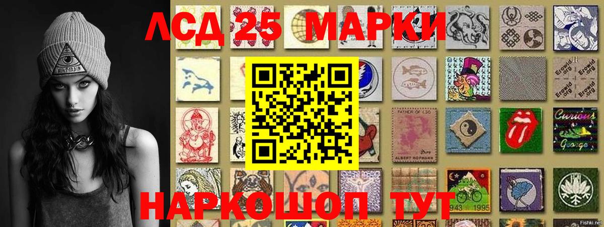 Марки N-bome  Марки N-bome 1500мкг  купить закладку  Чусовой  Вход с VPN 