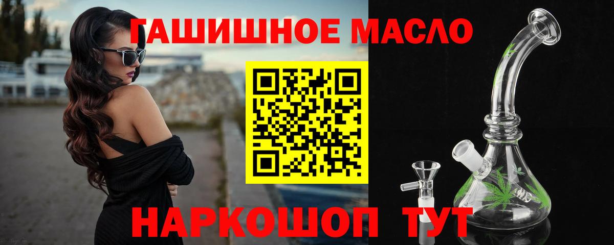 ТГК Wax  Дистиллят ТГК вейп с тгк  Вход с VPN  Чусовой 