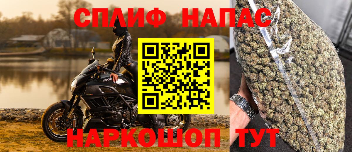 Канабис Ganja  Шишки марихуана план  Канабис ГИДРОПОН  Бошки марихуана планчик  Чусовой  Вход с VPN 