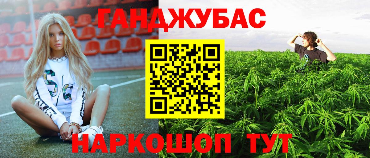 Шишки марихуана планчик Чусовой